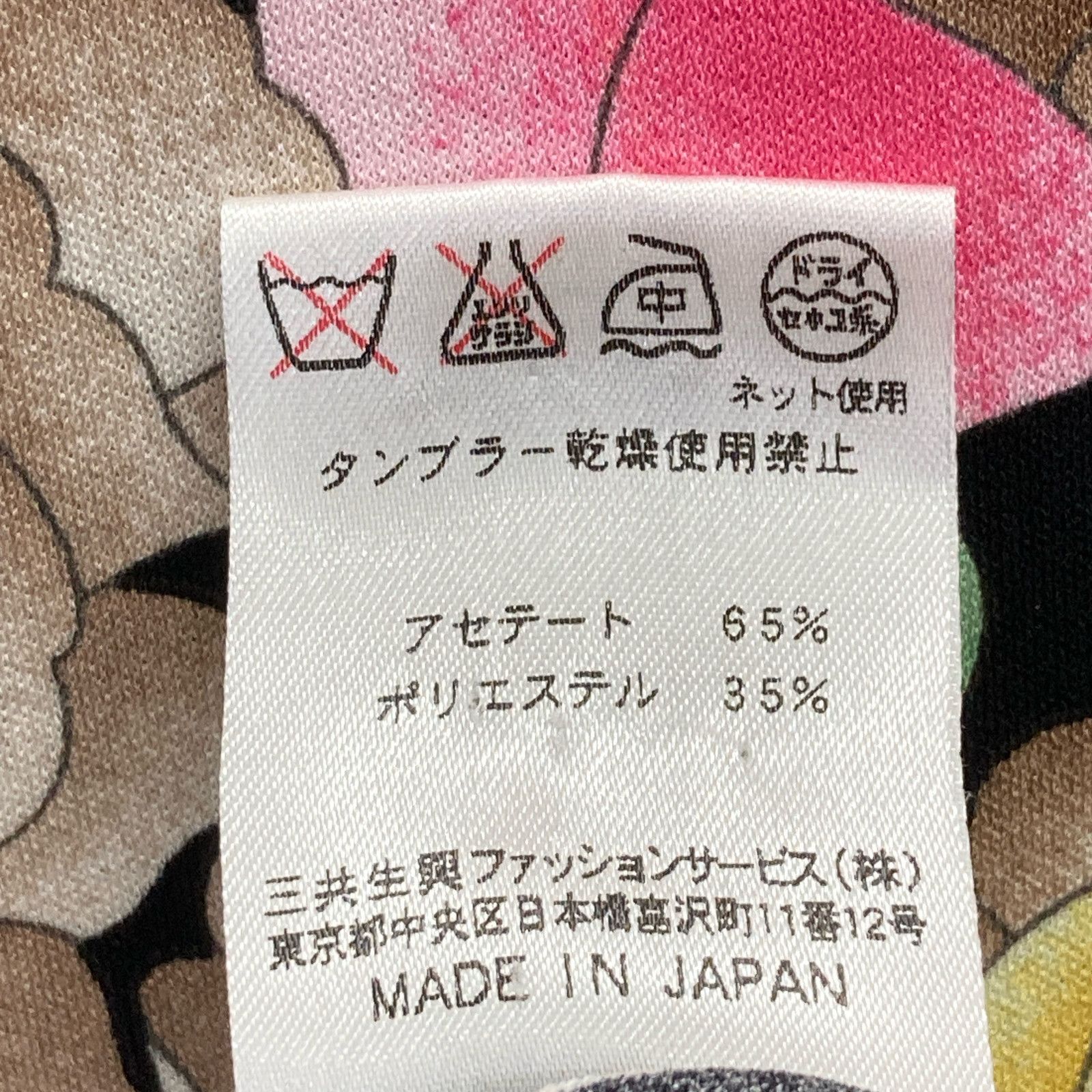 ﾌﾞﾗｯｸ ｶﾝｶﾝ素材