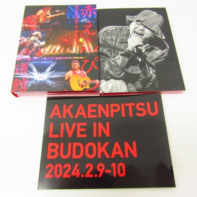 バナナマン扮する「赤えんぴつ」の武道館ライブ公演Blu-ray発売決定