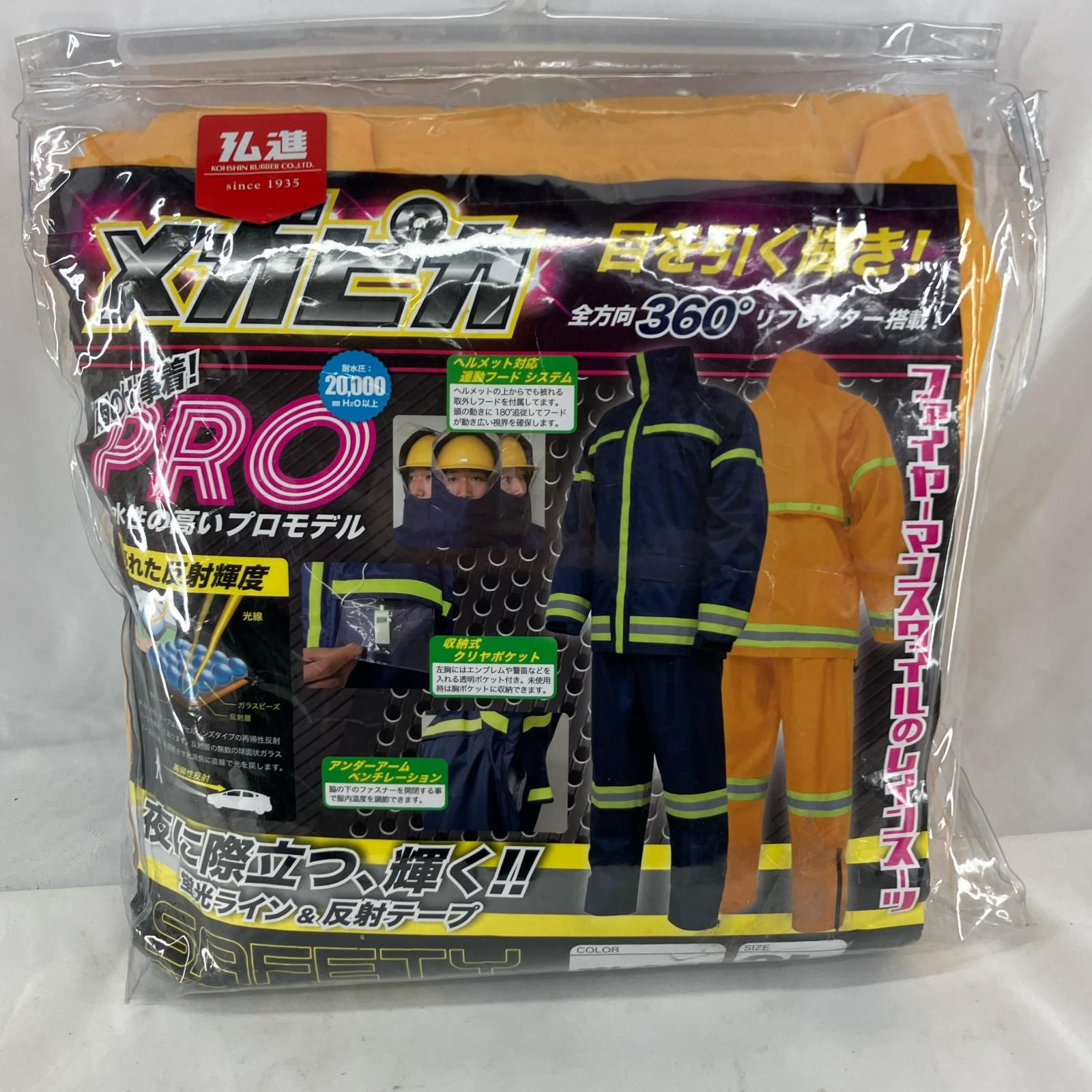 机・テーブル SHARKER 電動式昇降デスク EL03-1675P 0521