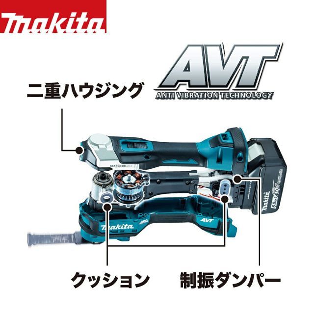 バッテリ 充電器