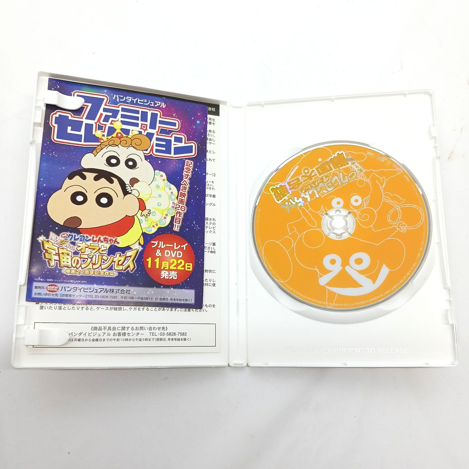 クレヨンしんちゃん DVD 32枚 セット（セル版 映画 クレヨン