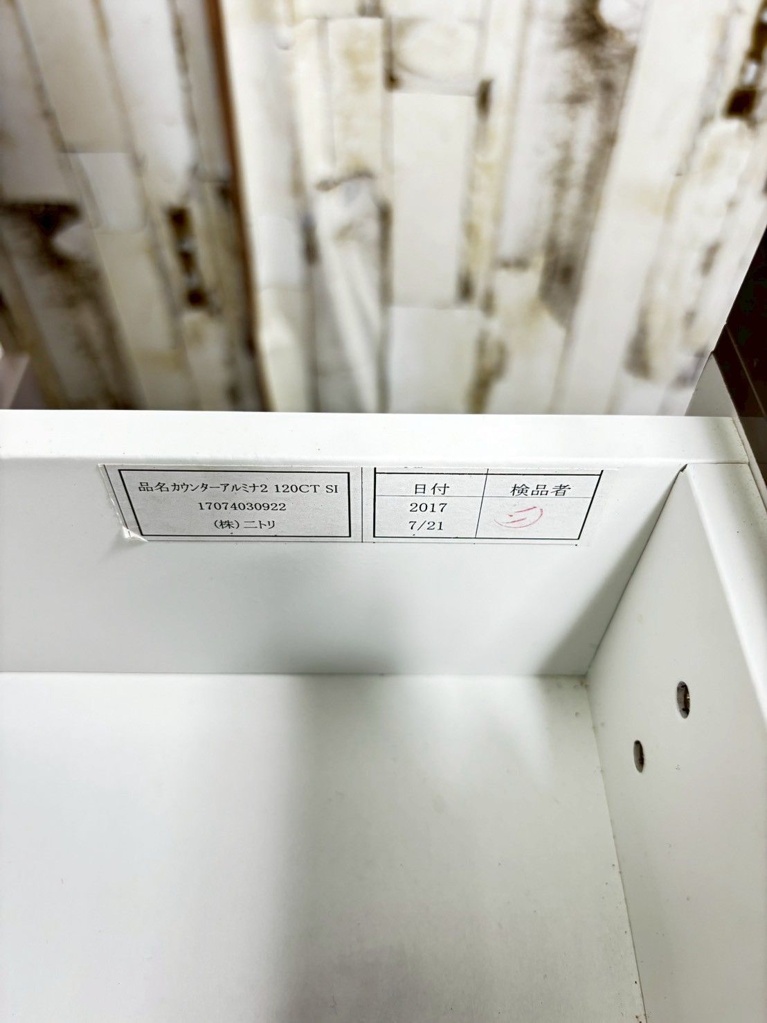 キッチンカウンター