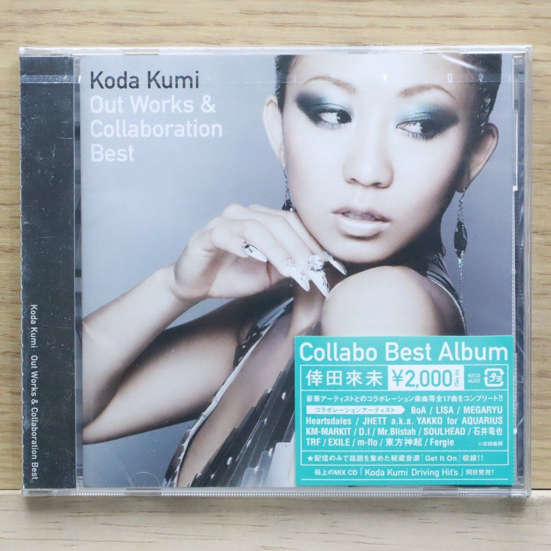 国内盤CD☆倖田來未/Kumi Koda□ OUT WORKS&COLLABOLATION BEST