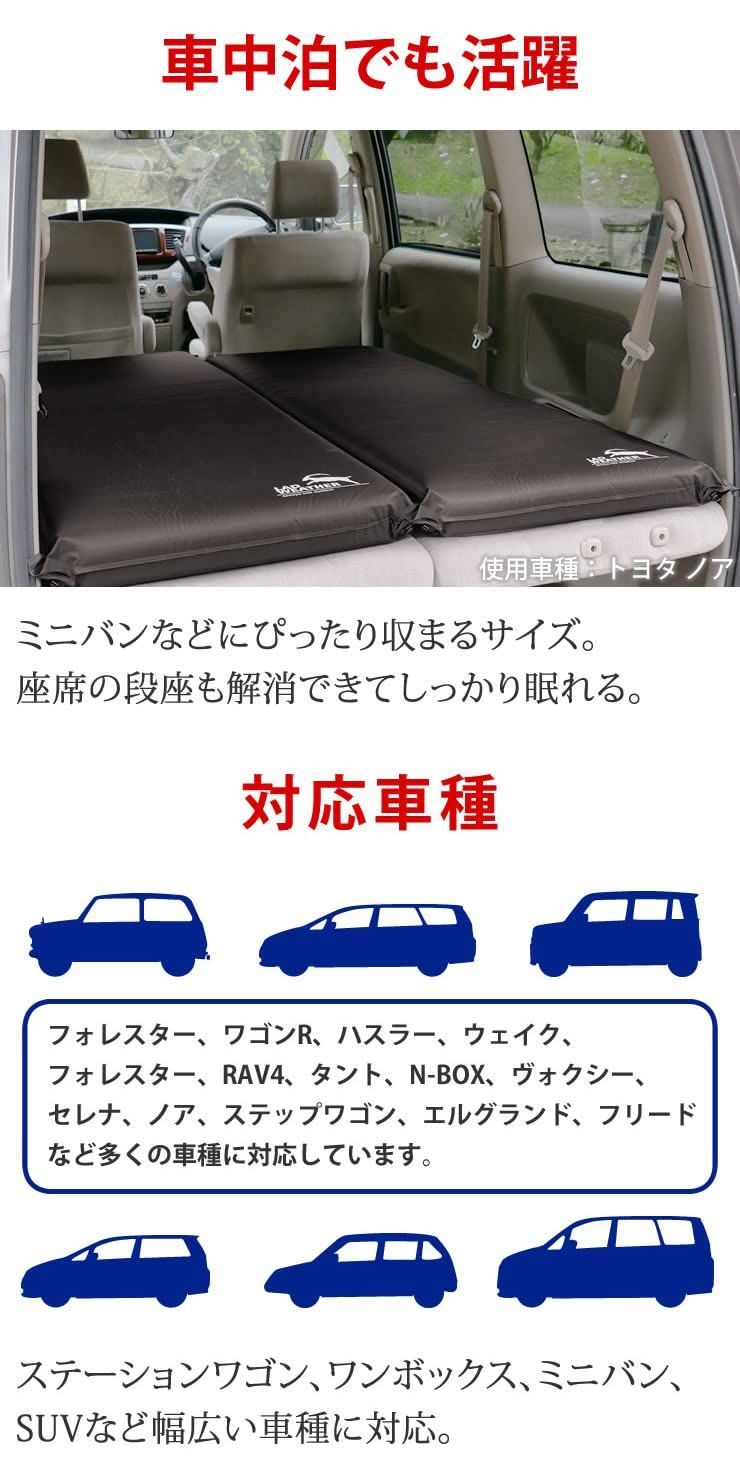 在庫セール】[ラドウェザー] キャンプ マット 車中泊 極厚 10cm