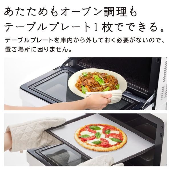 冷凍から焼き物 B-W