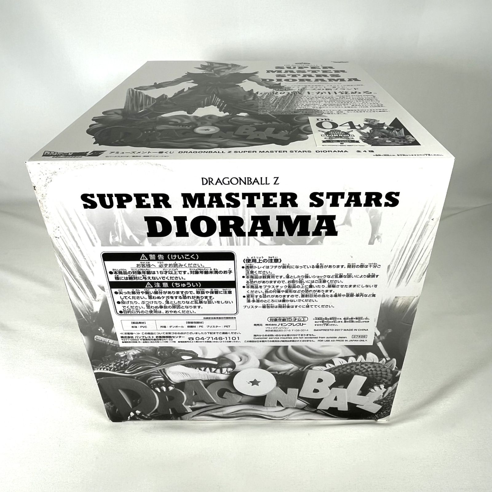 MASTER STARS