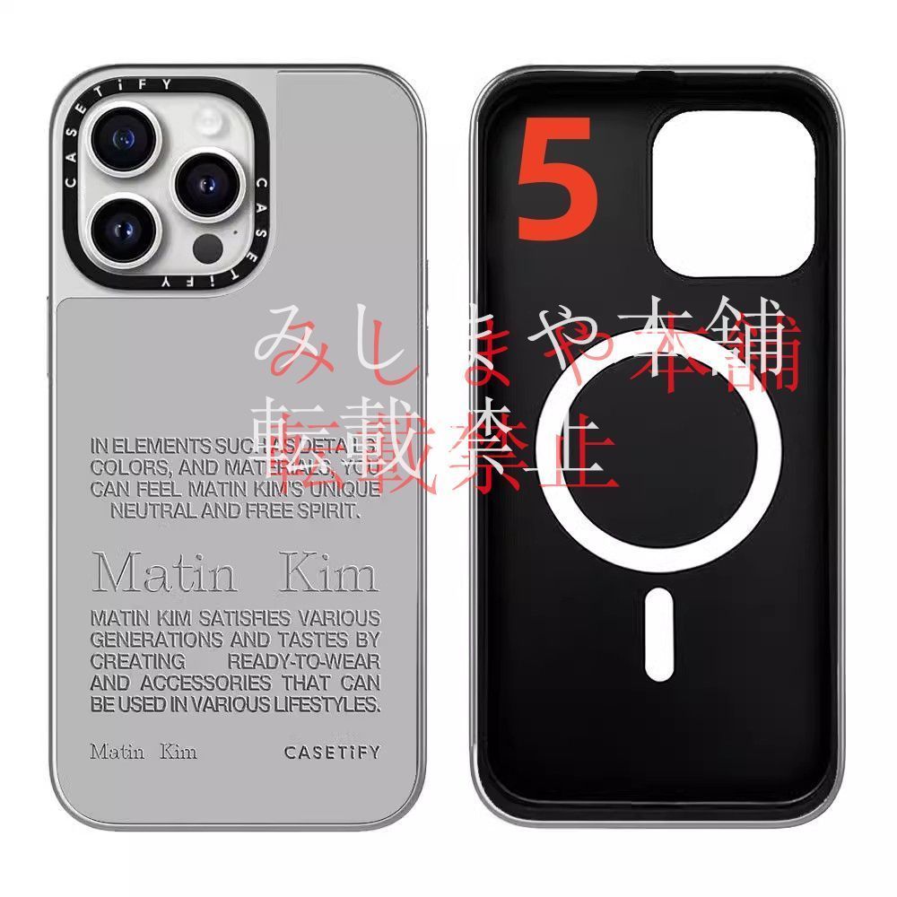 公式 casetify MatinKim iPhone 16 pro Max