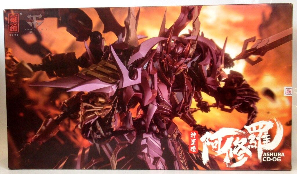 蔵道模型 阿修羅 CD-06 CD-06 阿修羅 合金可動フィギュア[蔵道模型(ZEN Of Collectible