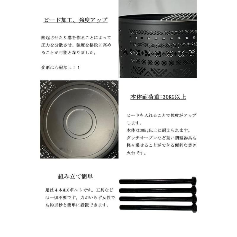 チワン柄 五徳付き