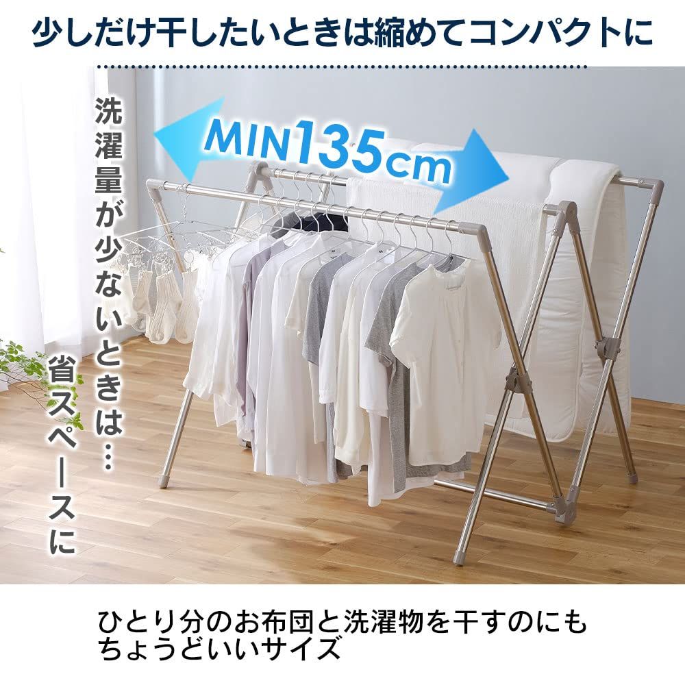 衣類も干せる グレー