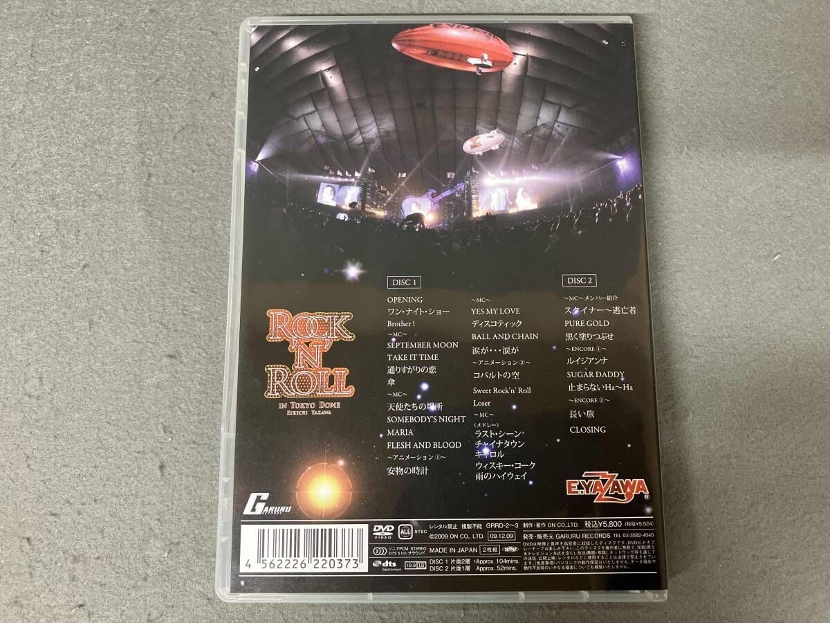 矢沢永吉/ROCK'N'ROLL IN TOKYO DOME〈2枚組〉 ROCK'N'ROLL IN TOKYO DOME (Video Album) - 矢沢永吉のアルバム