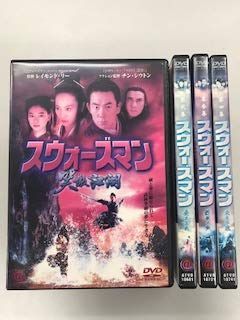 非常に良い」スウォーズマン 【レンタル落ち】全4巻セット 【公式通販】