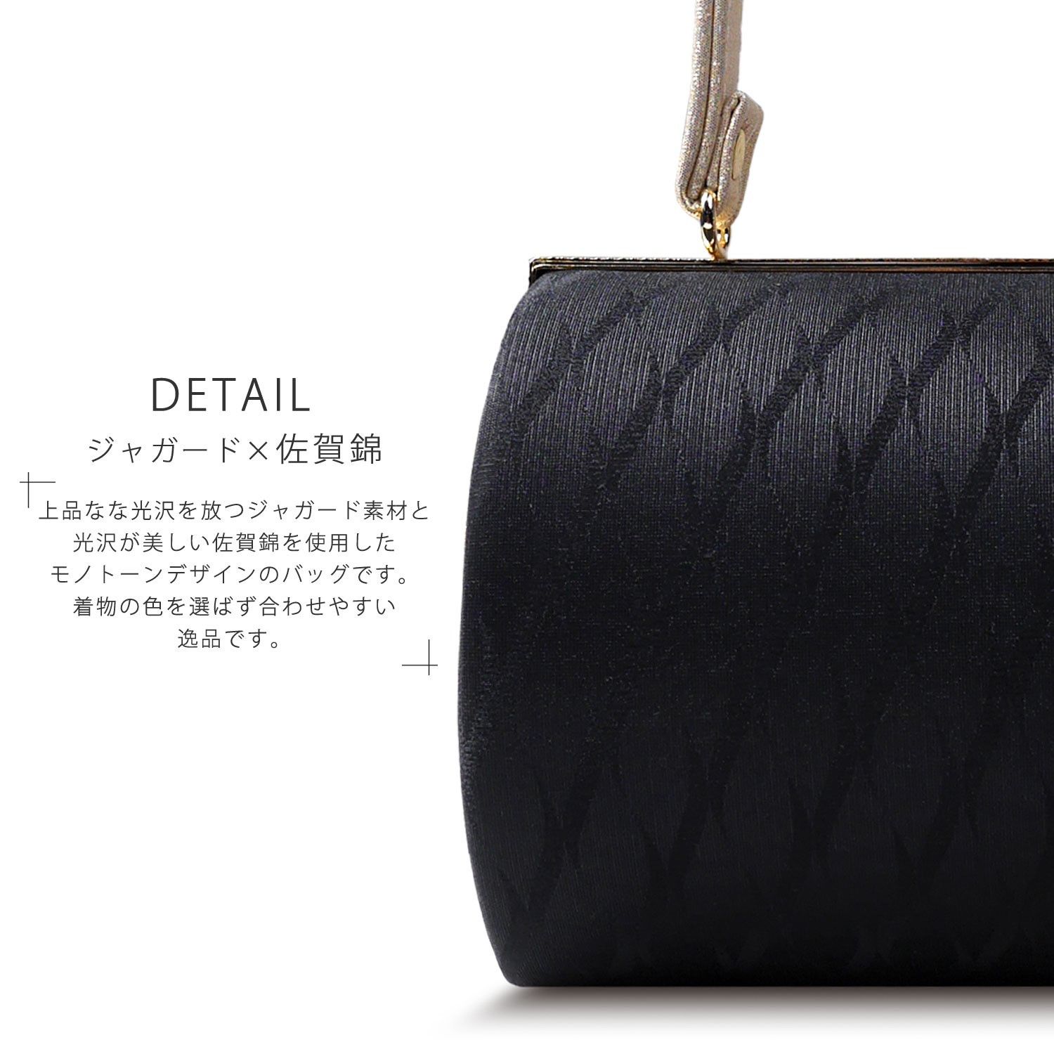 ある7.5cmヒール草履＆筒型バッグ 2点セット