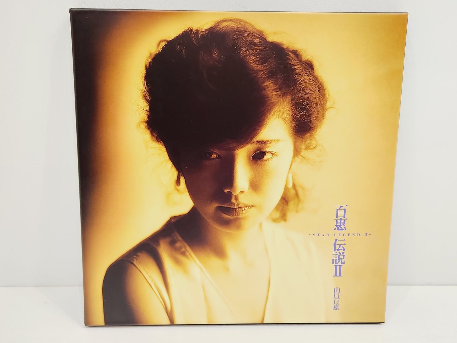 山口百恵(百恵伝説Ⅱ) Amazon.co.jp: 百恵伝説2～Star Legend2: ミュージック