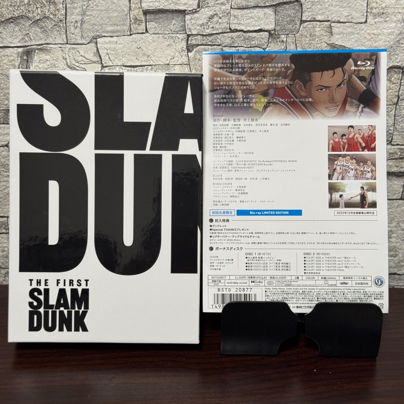 slam dunk スラムダンク Blu-ray 初回生産版 最終値下げ