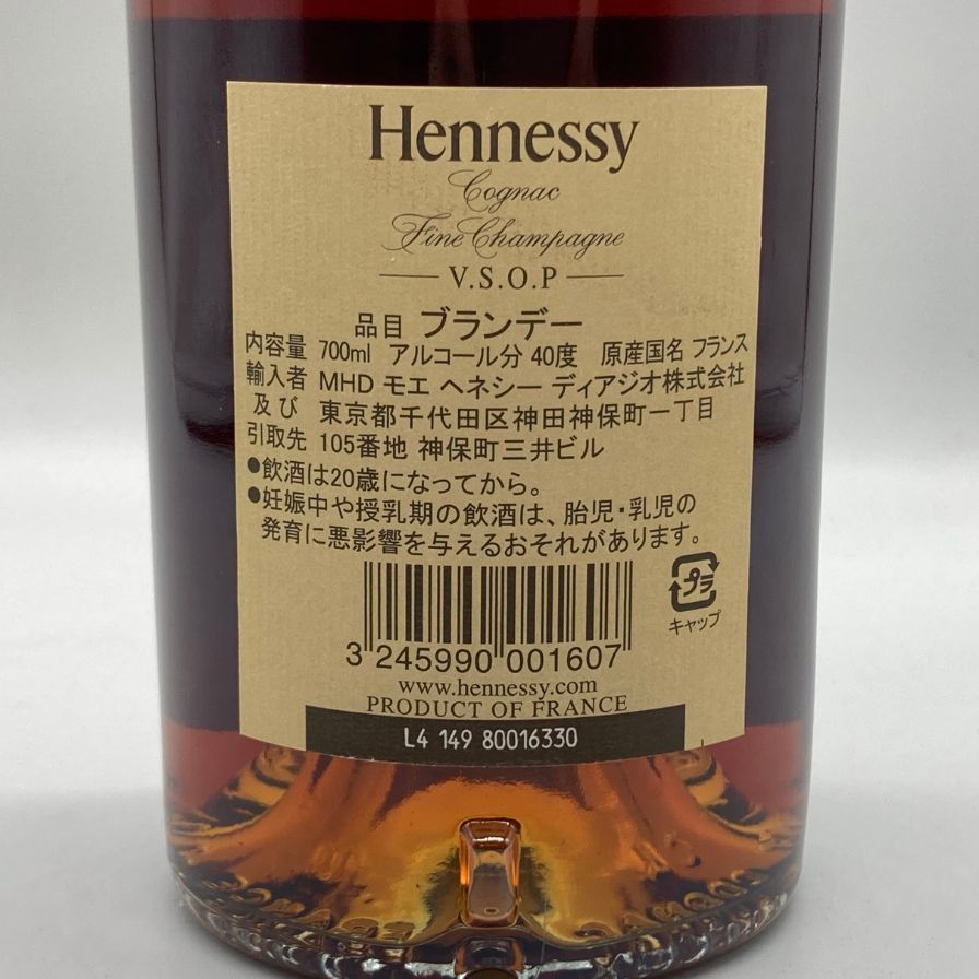 ヘネシー 最新 VSOP スリムボトル 700ml 40%【G4】 楽天市場】ヘネシー