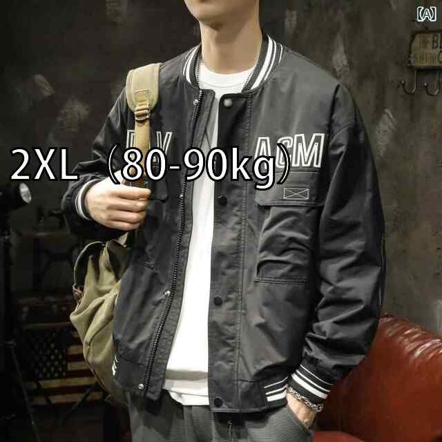メンズ [2XL（80-90kg）]メンズ 男性用 ファッション オシャレ
