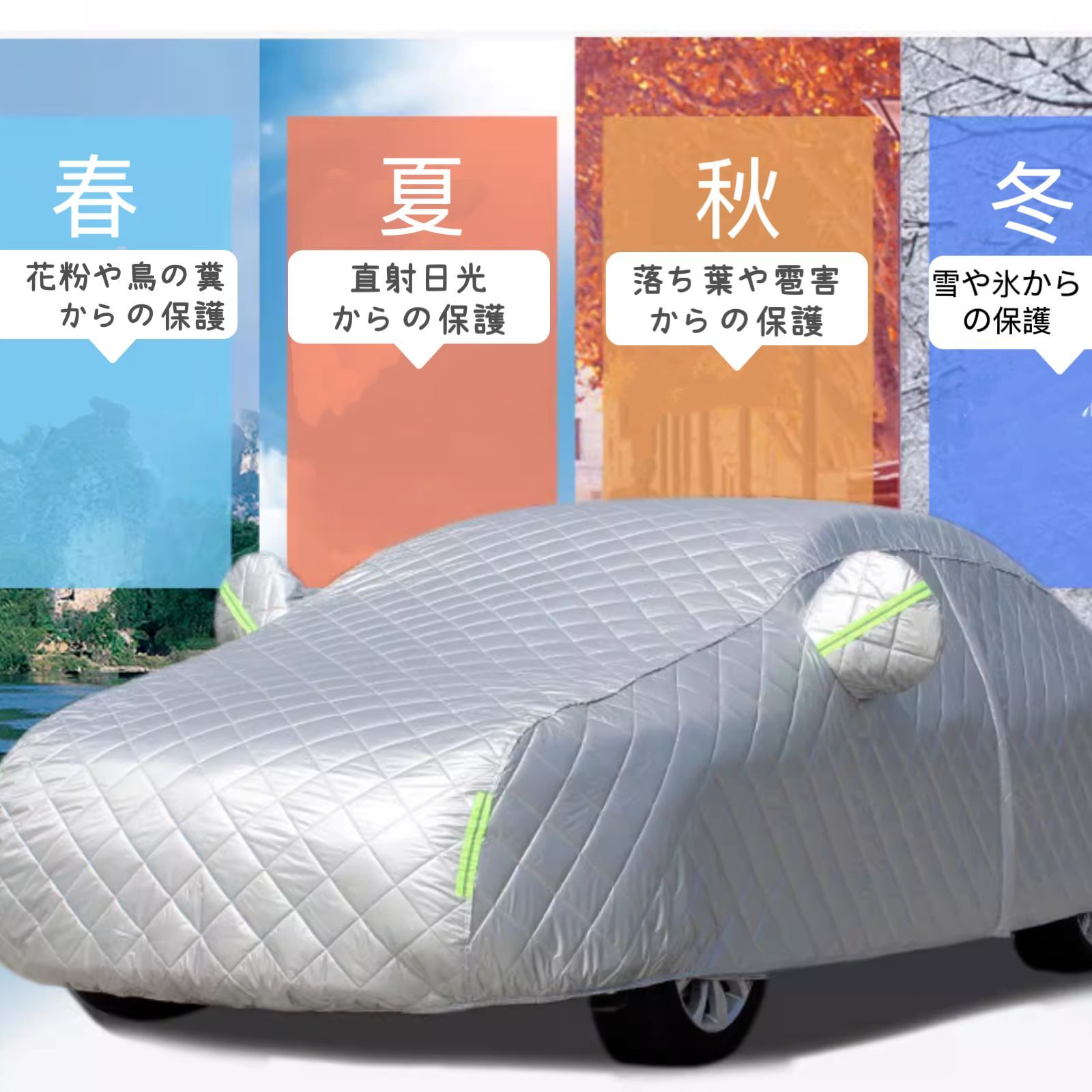 厚手
