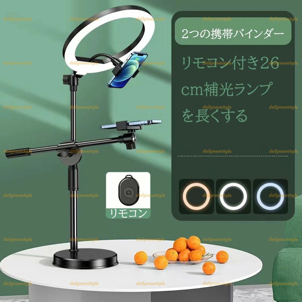 LEDリングライト ロングスタンド LEDリングライト ロングスタンド