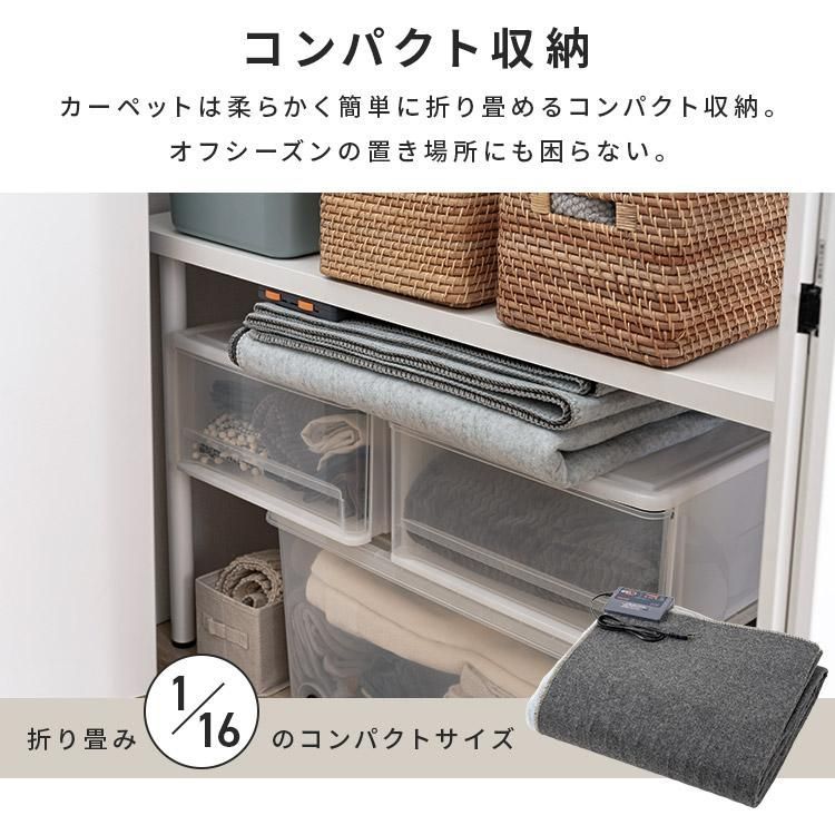 ダニ退治