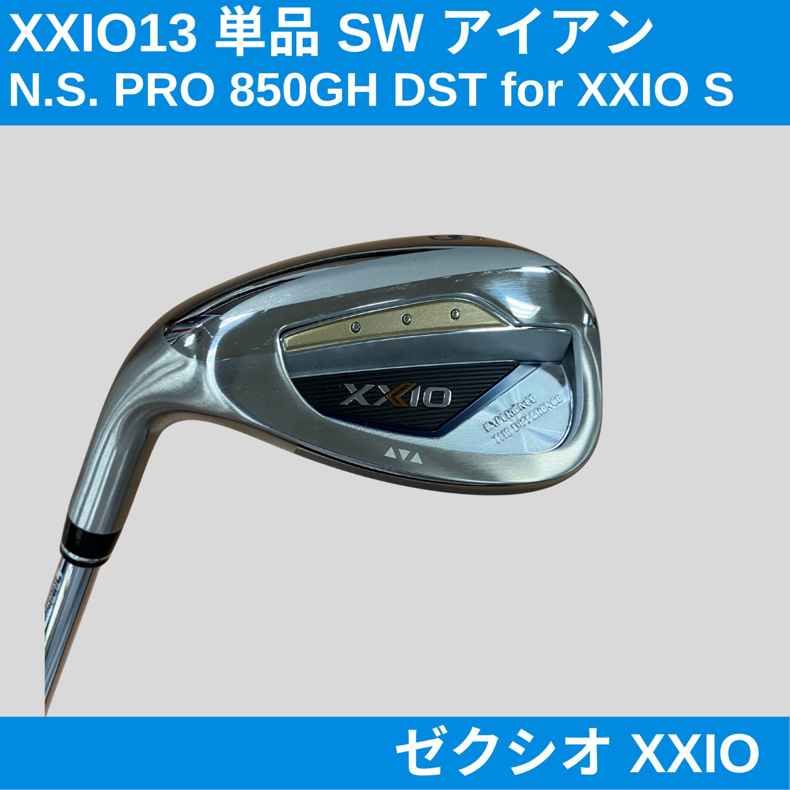 ゼクシオ13 XXIO 7番アイアン単品S 未使用