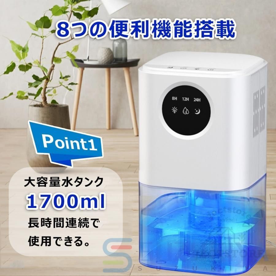 力 コンプレッサー式