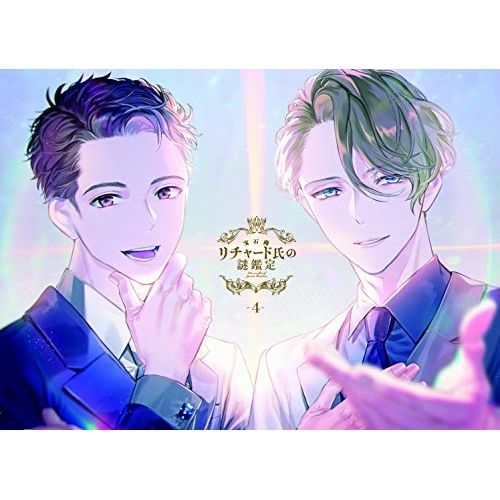 BD | TVアニメ | 宝石商リチャード氏の謎鑑定 第4巻 Blu-ray