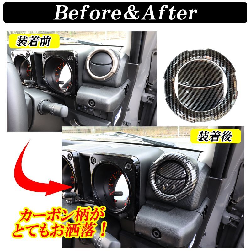 エアコン 吹き出し口 ジムニー 流用可 jb64 jb74 - メルカリ