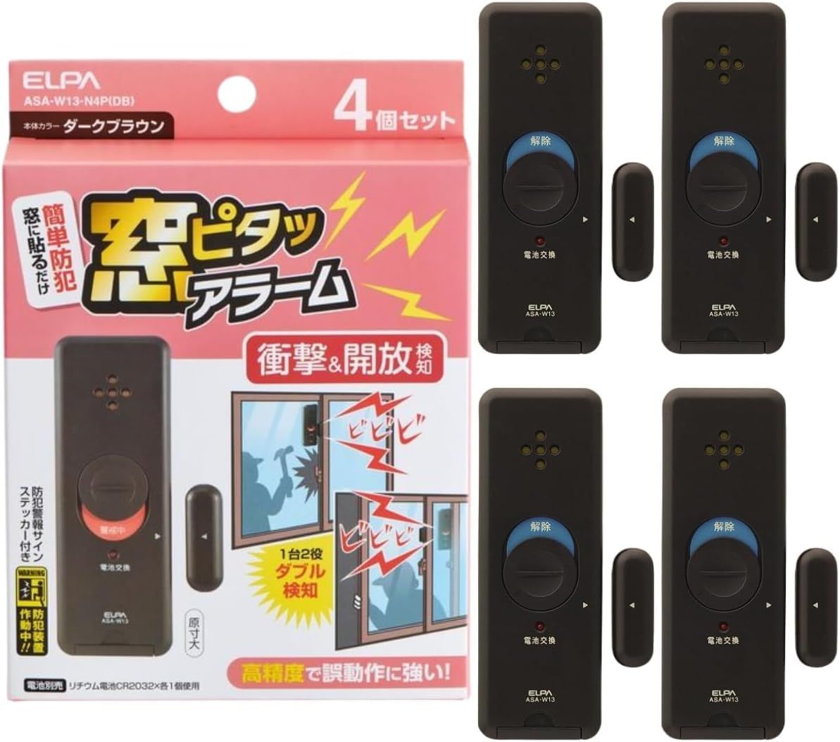 アイ・オー・データ ネットワークカメラ 日本メーカー 防犯カ...