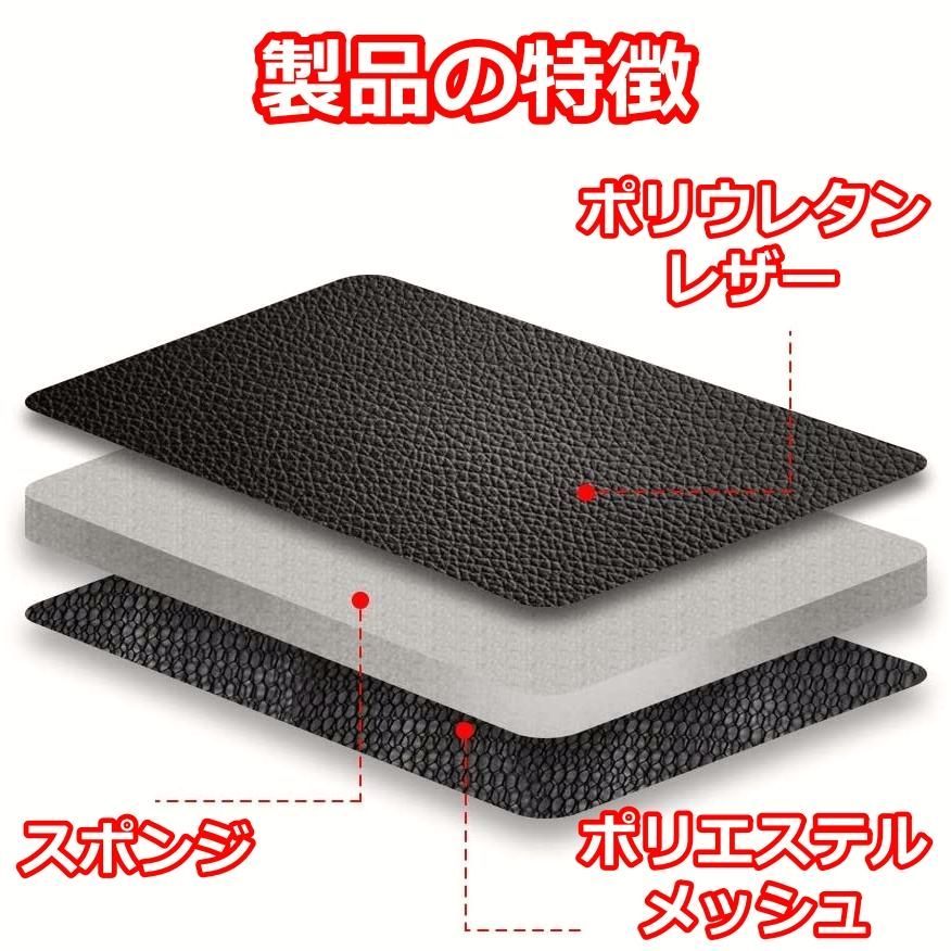 後部座席 前後席セット