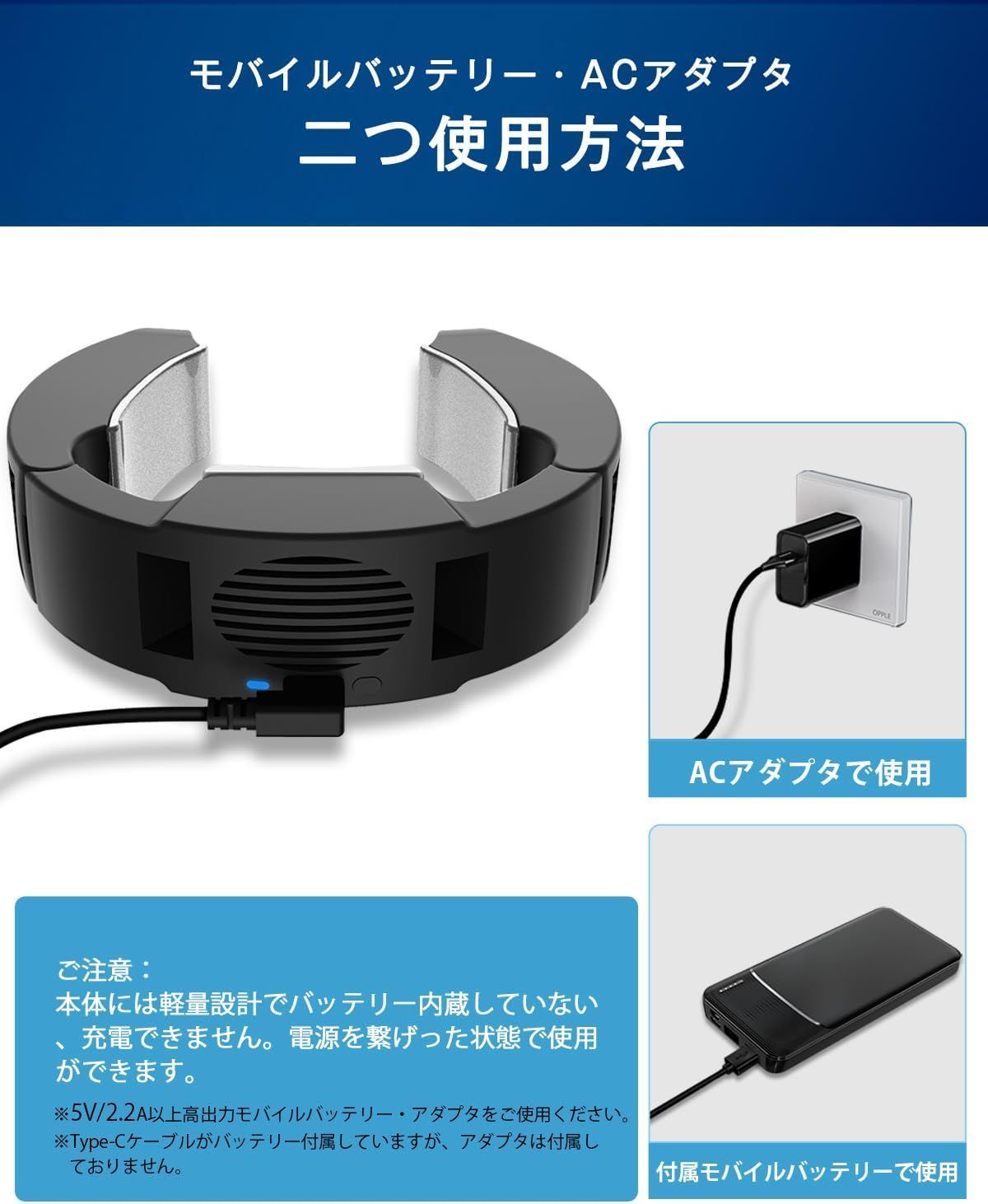 ネッククーラー 冷却プレート【2024最新&-17℃瞬間冷却&モバイル