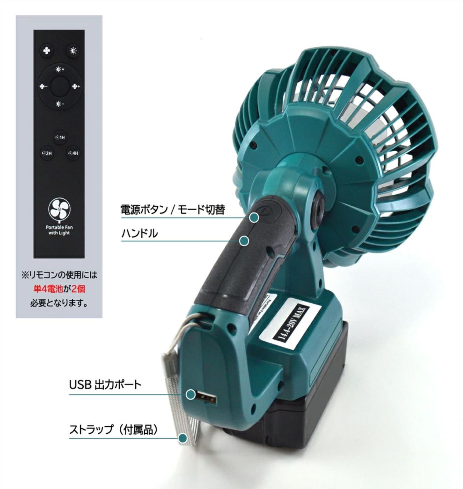 スピード発送 マキタ 14.4V 18V バッテリー対応 LEDライト 付
