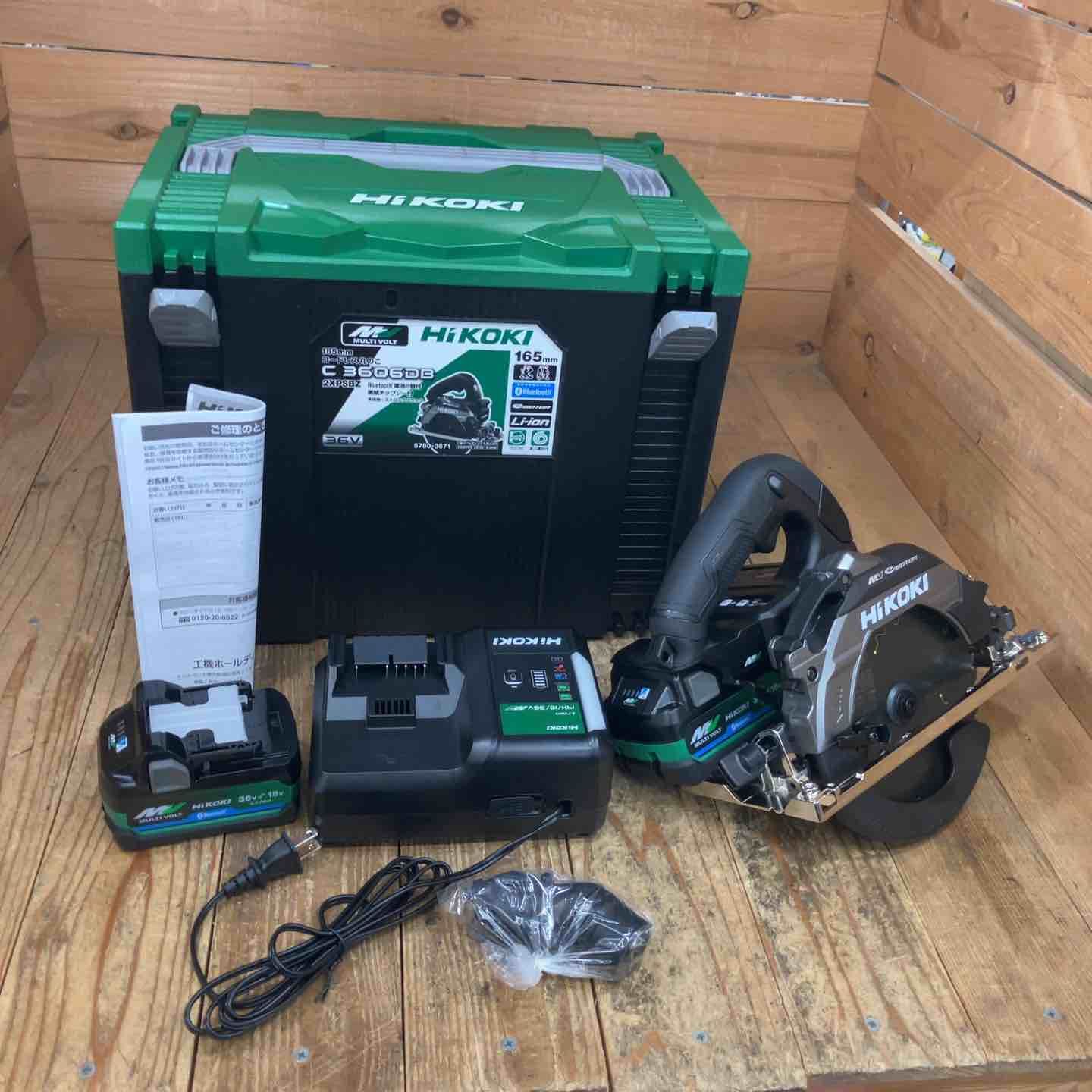 ハイコーキ HIKOKI 旧 日立工機 コードレスマルノコ C3606DB 2XPSBZ ケース マルチボルトバッテリーBSL36A18BX*2 充電器UC18YDL2 所沢店