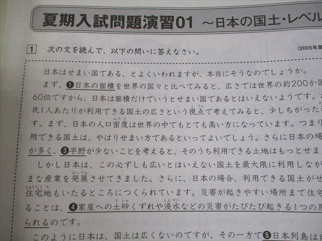 SAPIX サピックス6年一年分2018年実施訳あり SAPIX サピックス6年一年分2018年実施訳あり SAPIX サピックス6