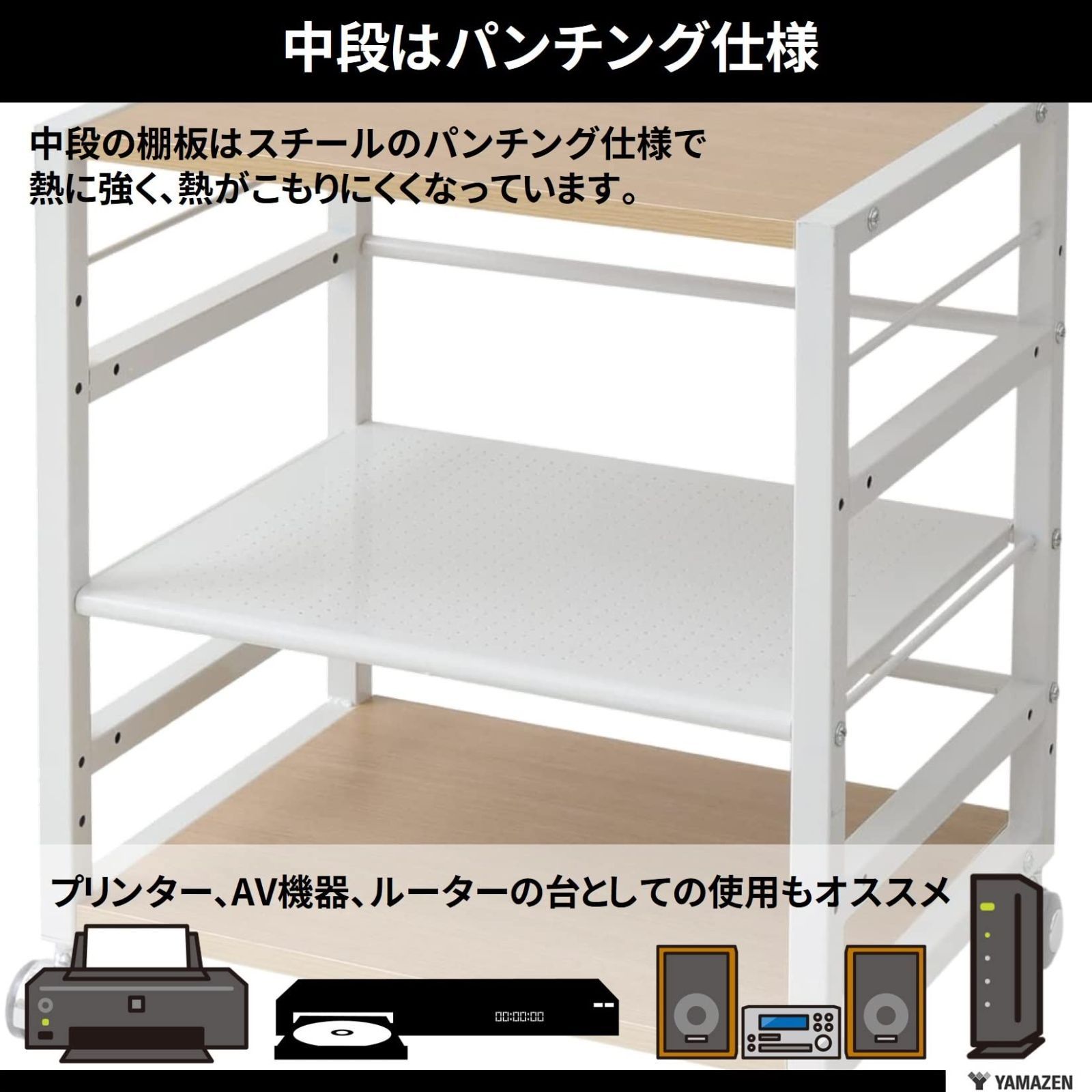 キャスター付き デスクサイドワゴン