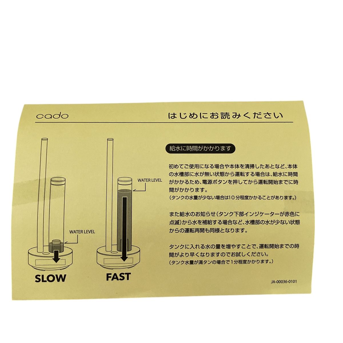 cado HM-C620 加湿器 超音波 加湿器 ブラック カドー 未使用