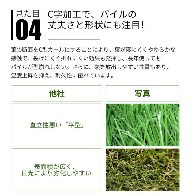 ロール