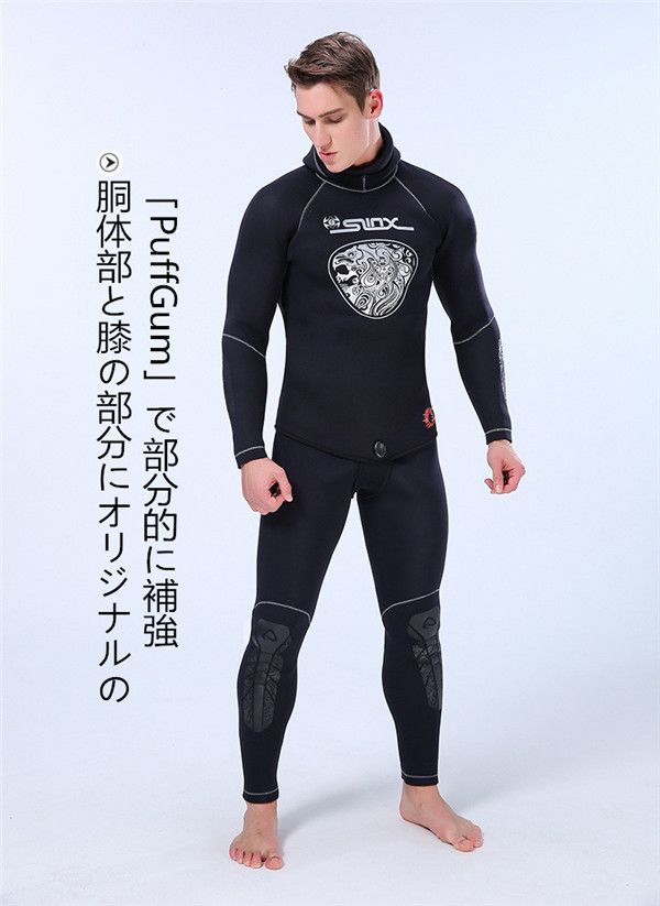 ウェットスーツ 3mm フード付き 2ピース ダイビング スピア