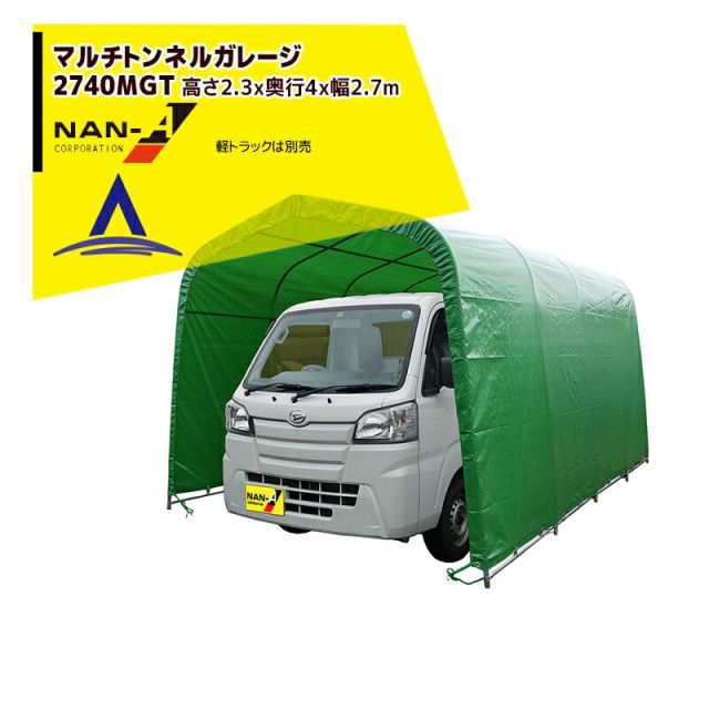 白白スカイコート5 ビニール ハウス 車庫 倉庫など 農業用塗布型PO