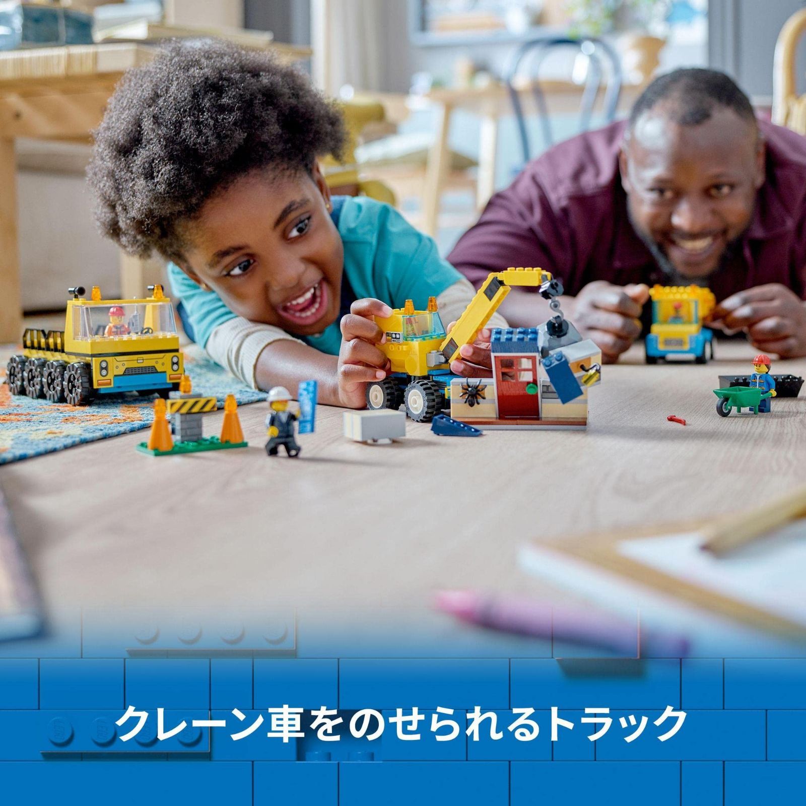 在庫処分】シティ トラックと鉄球クレーン車 レゴ(LEGO) 60391