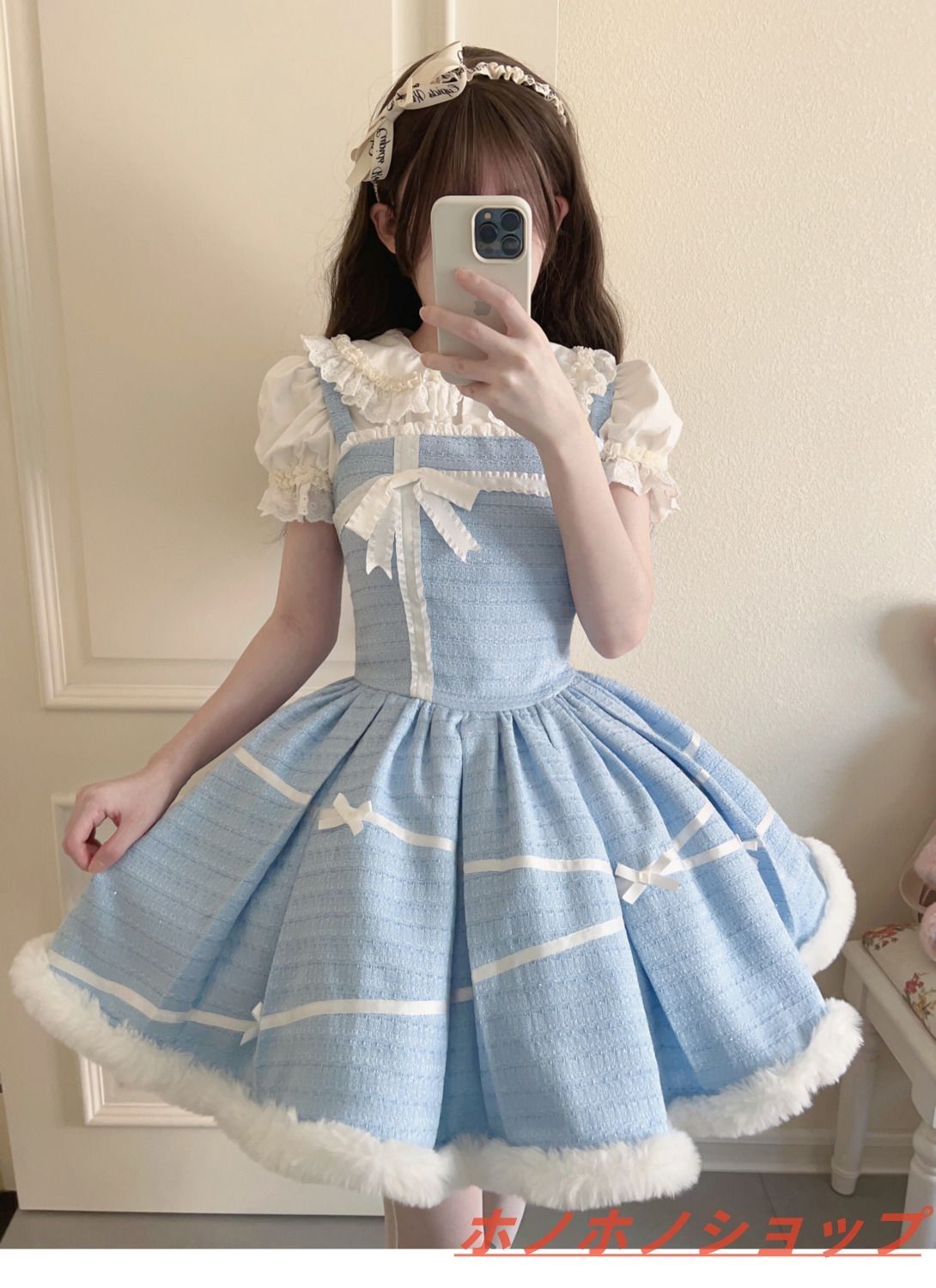 お嬢様