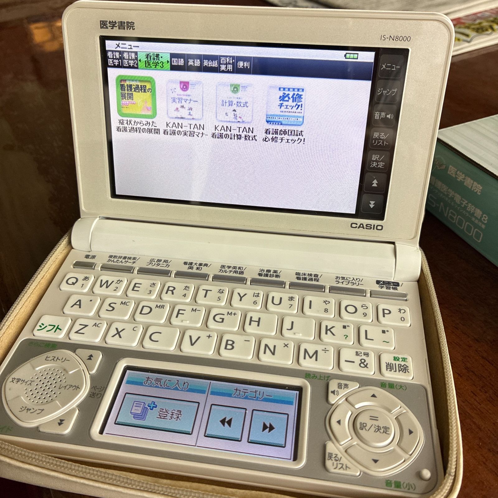 カシオ 医学看護電子辞書8 IS-N8000 カラー液晶 - メルカリ