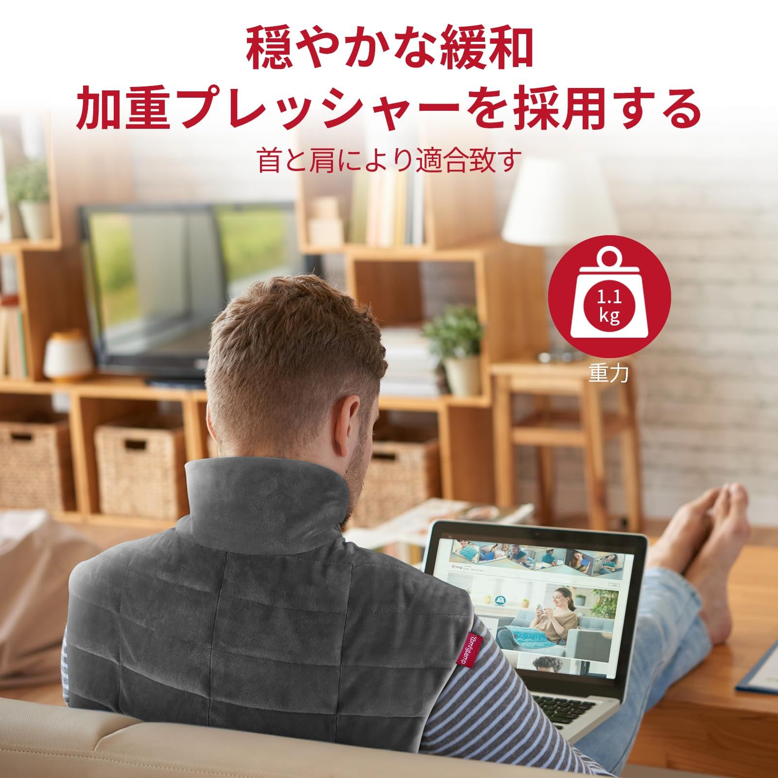 電気肩パッド 9段階温度調整 タイマー機能付き 新品 Comfytemp 電気肩パッド 肩 あたため 電気ホットマット 9段階温度