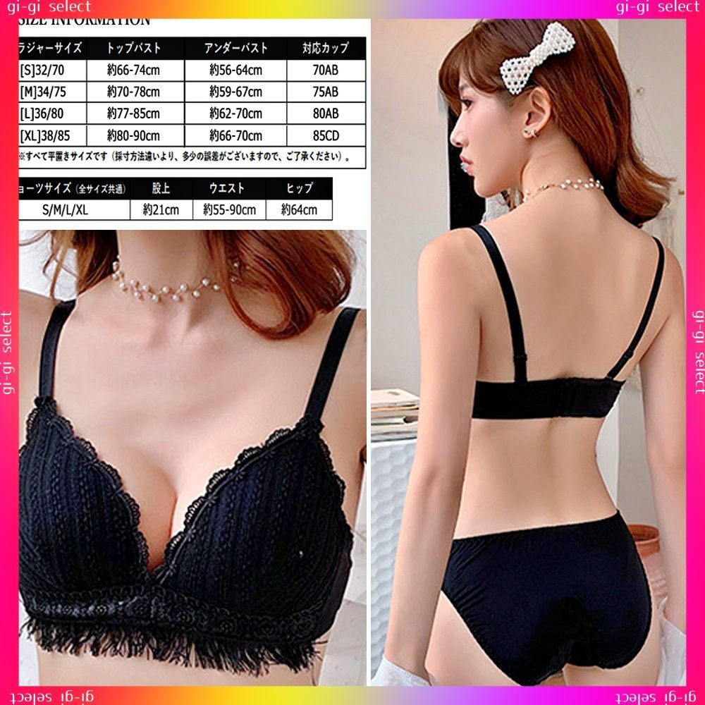 韓国ランジェリー 上下セット 大人可愛いブラジャーショーツ セット
