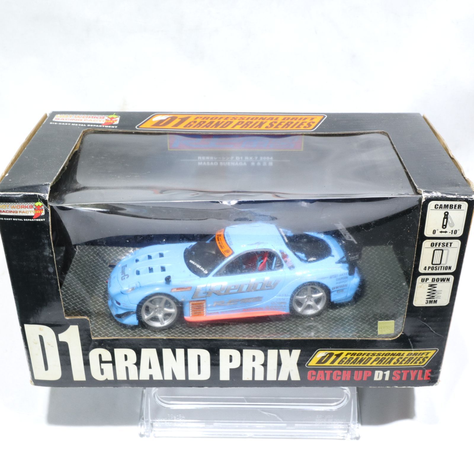 ホットワークス 1|24 RE雨宮レーシング D1 RX-7 2004 HW24020