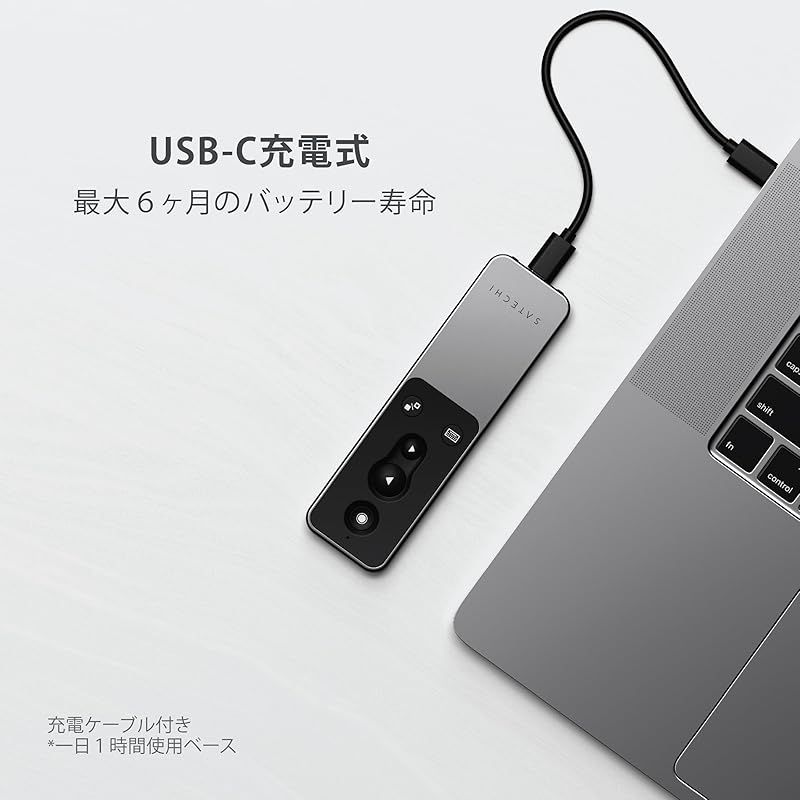 R2 Bluetooth