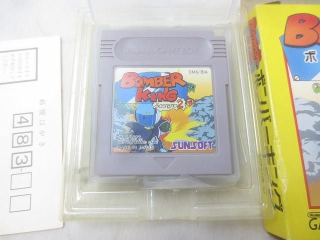 ゲーム