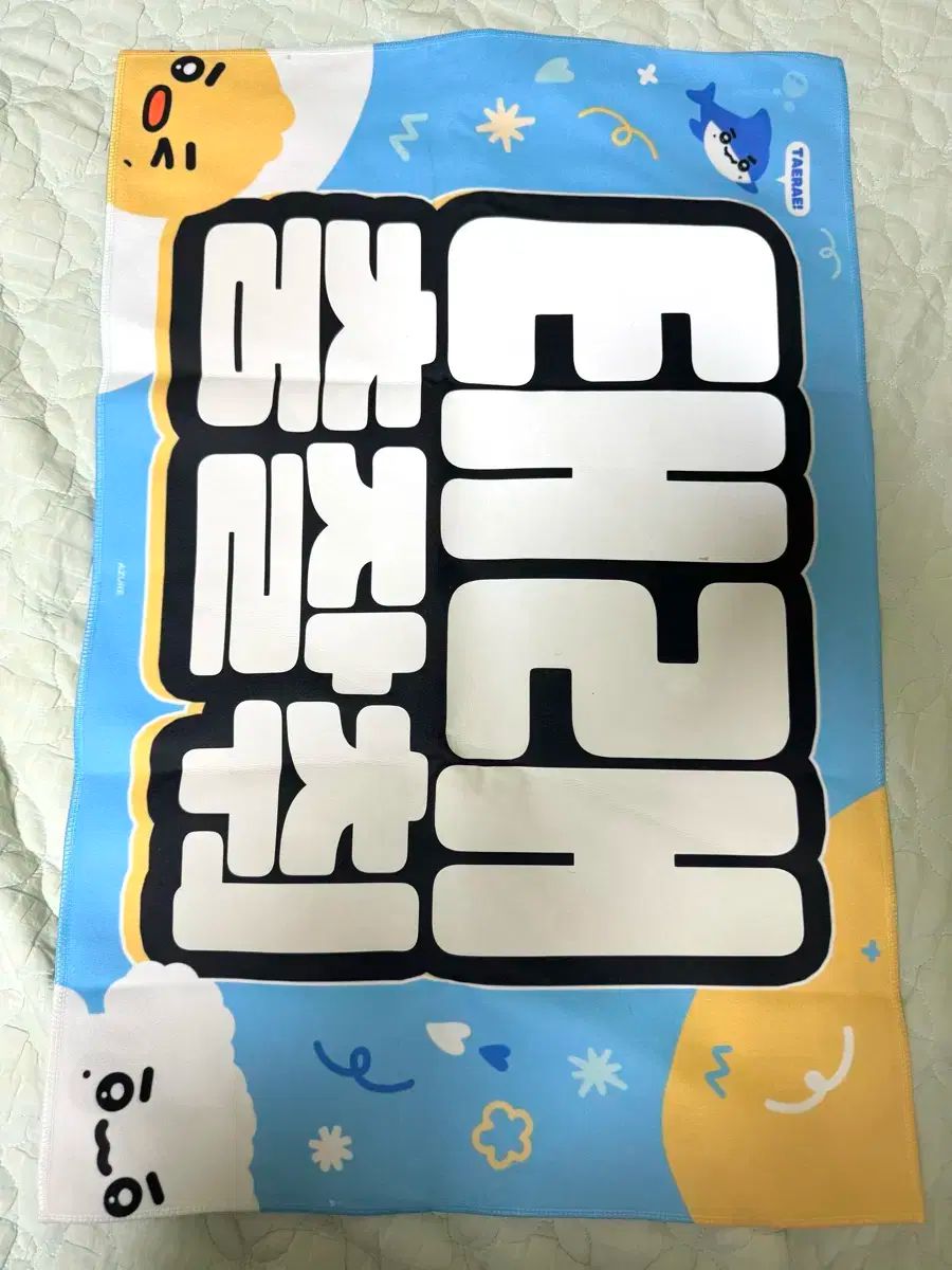 【1点のみ】ZB1 ZEROBASEONEゼベワン スローガン テレ 公式 ZEROBASEONE(ゼロベースワン・ZB1・ゼベワン) キム・テレ(KIM