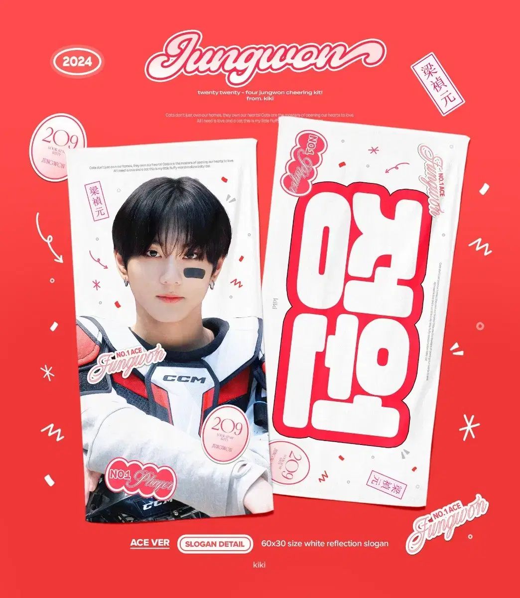 未使用品 JUNGWON 男らしい ジョンウォン スローガン