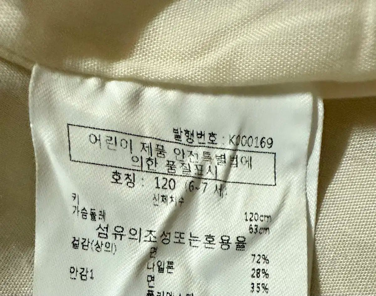 中国清時代 任熊作 群仙祝夀图 人物掛け軸 激安骨董品